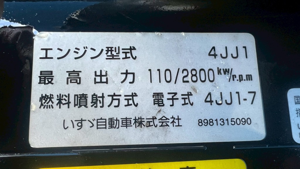 画像大 6枚目